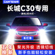 車(chē)燈尊10-18款騰翼長(cháng)城C30改裝LED大燈遠近光一體霧燈激光透鏡汽車(chē)燈泡 10-13款長(cháng)城C30【一體H4】一對裝 96W