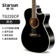 星臣星臣吉他40 41寸單板星辰初學(xué)者女生男生專(zhuān)用民謠木吉它電箱考級 40英寸TG220CP黑色缺角