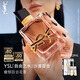 圣羅蘭（YSL）自由之水沙漠百合女士香水30ml化妝品生日禮物送女友中秋禮品