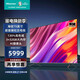 Hisense/海信電視75E5G 75英寸4K高清高色域社交平板液晶電視機 HX