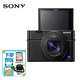 索尼（SONY） 黑卡高清相機 DSC-RX100系列  RX10M4 M7 M6 M5A M3 DSC-RX100M6黑卡6 官方標配