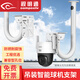 視明通 監控球機支架攝像機吊裝壁裝立裝加長(cháng)室外 電線(xiàn)桿抱柱抱箍電線(xiàn)桿立桿支架通用攝像頭 U型吊裝支架40cm+平板支架
