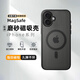 摯衛(wèi)士【膚感磁吸】適用蘋果16手機殼iPhone16保護套磁吸無線充電超薄防摔親膚磨砂 午夜黑