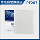 科德寶空調濾清器濾芯PF207(MP415)適用寶馬進(jìn)口X5(E70)/X6(E71 E72)