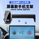 嘚飾適用于比亞迪秦PLUS DMi/EV手機支架秦Pro車載無線充電器導(dǎo)航支架 比亞迪【智能感應(yīng)+無線充電】 21-25款秦PLUS 10.1屏幕無充電口