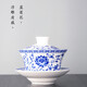 野翔寧夏蘭州八寶茶蓋碗陶瓷特大號甘肅青花瓷單個(gè)大茶杯泡茶碗三泡臺 堆料藍蓮花（300毫升）