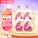 紅玫瑰2.1kg+300g四瓶液體皂留香無(wú)熒光增白劑孕嬰可用速溶易漂深層去漬 液體皂4瓶