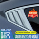 達珀德適用20-25款比亞迪漢DMI專(zhuān)用后三角百葉窗EV車(chē)窗后三角玻璃裝飾貼 比亞迪漢DMi/EV【高配后三角鋁貼】一對裝