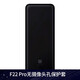 適用于多親F22 Pro 無攝像頭孔保護套 保護殼 全包防摔 黑色無攝像頭孔殼21ke 黑色無孔保護套1個 標配