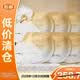 肌膚之鑰（CPB）撫紋抗皺精華眼膜15ml*6片【臨期清倉】