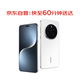榮耀（HONOR）Magic7 Pro 16GB+1TB 雪域白 2億像素超高清潛望長(zhǎng)焦 驍龍8至尊版 3D人臉解鎖 5G【小時(shí)達(dá)】