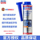 力魔（LIQUI MOLY）德國原裝進(jìn)口燃油添加劑/燃油寶/發(fā)動(dòng)機保護劑/汽油添加劑 力魔 燃燒室清潔劑