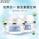 ZUZU玻尿酸原液精華液精華露補(bǔ)水保濕 zuzu素顏霜