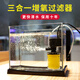 博宇水族箱抽水泵金魚缸雙過濾潛泵過濾筒迷你過濾增氧造浪抽水三合一 25~50小型魚缸用（1節(jié)）SP-1000I