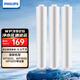 飛利浦（PHILIPS）凈水器家用冷熱水沐浴過(guò)濾器原裝濾芯W(wǎng)P3926/03 嬰兒沐浴護膚淋浴花灑 適配WP3855/WP3858/WP3859 WP3926/03三只裝