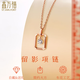 鑫萬(wàn)福 雙色18K金鉆石項鏈女單鉆車(chē)花真鉆吊墜 留影系列時(shí)尚鎖骨鏈送禮 【新品】18K金3分鉆