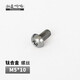 鈦途（TITO TITANIUM）鈦合金螺絲TC4自行車配件內(nèi)六角M5M6碟剎片水壺架貨架把立坐桿用 鈦合金螺絲M5*10鈦色*1個(gè)（梅花