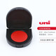 uni三菱日本UNI朱肉印臺HSN-S30K/40K/50K速干防水印油紅色印臺財(cái)務(wù)專用 特小 HSN-S30K 直徑32mm