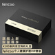 FELICOO【個(gè)人健康護(hù)理VIP套裝】 掃振一體聲波電動(dòng)牙強(qiáng)清潔護(hù)齦  電動(dòng)剃須刀干濕雙剃多功能 健康護(hù)理VIP套裝【掃振電動(dòng)牙刷+便攜電動(dòng)剃須刀】