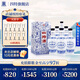 四特酒 白酒 青花窖藏  紅花窖藏 特香型 50度 500mL 6瓶 （整箱裝）