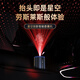 車(chē)載香薰霧化智能?chē)婌F汽車(chē)氛圍燈星空頂AI高檔香水座擺件男女貓神 星空頂香薰機+古龍精油1瓶