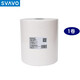瑞沃（SVAVO）切紙機用紙擦手紙廁所衛生間大容量大卷紙卷筒擦手紙 1層 1300g/卷*1卷