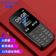 朵唯S9戒網(wǎng)癮老人機4G全網(wǎng)通超長(cháng)待機老年手機大屏大字大聲音電信學(xué)生手機按鍵小手機高中初中生專(zhuān)用  爵士黑【移動(dòng)版】