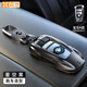 霞想寶馬鑰匙套5系3車(chē)X3扣X5殼X1刀鋒530五525三X6汽車(chē)X4男X2適用i3包