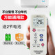 源揚歐K-100SP萬(wàn)能空調遙控器 通用各類(lèi)空調