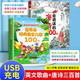 【6.1六一兒童節(jié)禮物書】會說話的早教有聲書英語啟蒙發(fā)聲書 金寶點(diǎn)讀發(fā)聲書磨耳朵經(jīng)典英文兒歌100首早教書繪本 0-1-2-3-6歲幼兒早教寶寶手指點(diǎn)讀繪本我會唱英文兒歌早教機(jī) 英文兒歌+唐詩三百首（