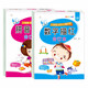小笨熊 幼升小描紅本（全2冊）拼音描紅合訂本+數(shù)字描紅合訂本 描紅練習(xí) 書寫訓(xùn)練 學(xué)前(中國環(huán)境標志產(chǎn)品 綠色印刷)