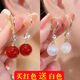 瑞飄2024年新款紅色耳環(huán)相思豆耳飾女高級(jí)小眾設(shè)計(jì)感法式氣質(zhì)時(shí)尚耳飾 紅色加白色