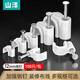 山澤（SAMZHE） 固線(xiàn)釘線(xiàn)卡墻釘 網(wǎng)線(xiàn)釘子電話(huà)線(xiàn)圓形鋼釘網(wǎng)線(xiàn)布線(xiàn)家裝扣釘壓線(xiàn)卡 12mm 線(xiàn)訂【經(jīng)典版】100/袋 ZD-26