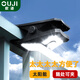 歐跡（OUJI）太陽能照明燈庭院燈戶外人體感應(yīng)壁燈夾子燈室外防水陽臺圍欄桿燈 1個裝【白光90led燈】2000毫安