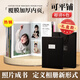 照片書定制作情侶相冊(cè)本紀(jì)念冊(cè)diy家庭影集沖洗打印創(chuàng)意兒童寶寶成長(zhǎng)記錄女友生日情人節(jié)禮物旅行 【硬殼硬頁(yè)禮盒】升級(jí)6色印刷+禮盒禮袋 24頁(yè)【建議13-50張照片】