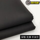 嘉福祥新款抗皺春秋西裝面料男女西服褲子裙子嗶嘰制裝紡布料TR布料彩 深咖 無(wú)彈 0.5米 常規