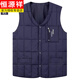 恒源祥羽絨馬甲男加厚保暖坎肩加大碼中老年背心馬夾爸爸內膽羽絨服冬季 藏青色 XL 建議穿120-140斤