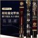 天潮神龍斬神龍斬黑坑飛磕手竿碳素超輕硬鯽鯉竿臺釣竿湖庫15H3.3飛魚釣魚竿 3.6m 8H