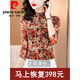 皮爾卡丹半高領(lǐng)打底衫女秋冬新款網(wǎng)紗長(cháng)袖T恤彈力花色媽媽時(shí)髦洋氣小衫潮 圖片色 XL