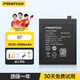 品勝（PISEN）電池適用于vivo s1pro維沃s5s6s7s9s10e手機s12替換大容量電池 S7/S7T電池【B-N8】3920-4000mh 自己安裝（配工具包）