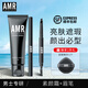 阿姿美爾 AMR男士素顏霜遮瑕提亮膚色修顏面霜乳液50g護膚品情人節送男友 素顏霜+眉筆