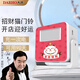 大洪歡迎光臨感應(yīng)器進(jìn)門(mén)超市迎賓紅外語(yǔ)音防盜報(bào)警器無(wú)線門(mén)鈴 DHA1-LY