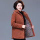 俞兆林（YUZHAOLIN）燈芯絨冬裝中長款媽媽裝棉服外套女裝中老年時尚洋氣加厚棉襖上衣 咖色 XL 《建議105-115斤》