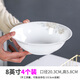 玉蝶景德鎮陶瓷湯碗大號家用單個(gè)吃面碗高顏值多規格湯盆骨瓷大碗湯碗 8英寸（4個(gè)裝）大號面碗