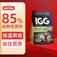 IGG鮮肉功能保健狗糧1.5kg/袋 泰迪比熊幼犬成犬全價(jià)功能犬糧 1.5kg