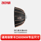 zhi yun智云 補(bǔ)光燈配件 深口柔光箱60CM保榮卡口 適用于X60/G60/X100/CX100/G200/G200D/G300/Z系列