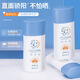 Lancer King防曬乳防紫外線防曬霜水感清透護膚化妝品  一瓶裝 水感清透