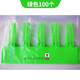 糺九100個(gè)裝塑料吊牌標簽掛簽物流吊牌掛牌一體式中通韻達標識牌防水耐折塑料封條鉛封快運扎帶標簽牌 綠色100個(gè)