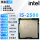 英特爾（Intel）2代酷睿 i3 i5 i7 1155針 雙核 四核 臺式機(jī)2600 2500拆機(jī)散片cpu i5 2500 3.3G 四核【散片+贈硅脂】