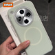 XFMF簡(jiǎn)約適用于OPPOX8pro果凍液態(tài)硅膠手機(jī)殼全包大孔磁吸無(wú)線充電軟糯手感x8外殼X7Ultra男女保護(hù)套 【曼波綠 果凍】磁吸無(wú)線充電 OPPO FIndX8